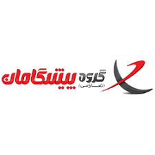 شرکت پیشگامان تک نیروی کویر یزد