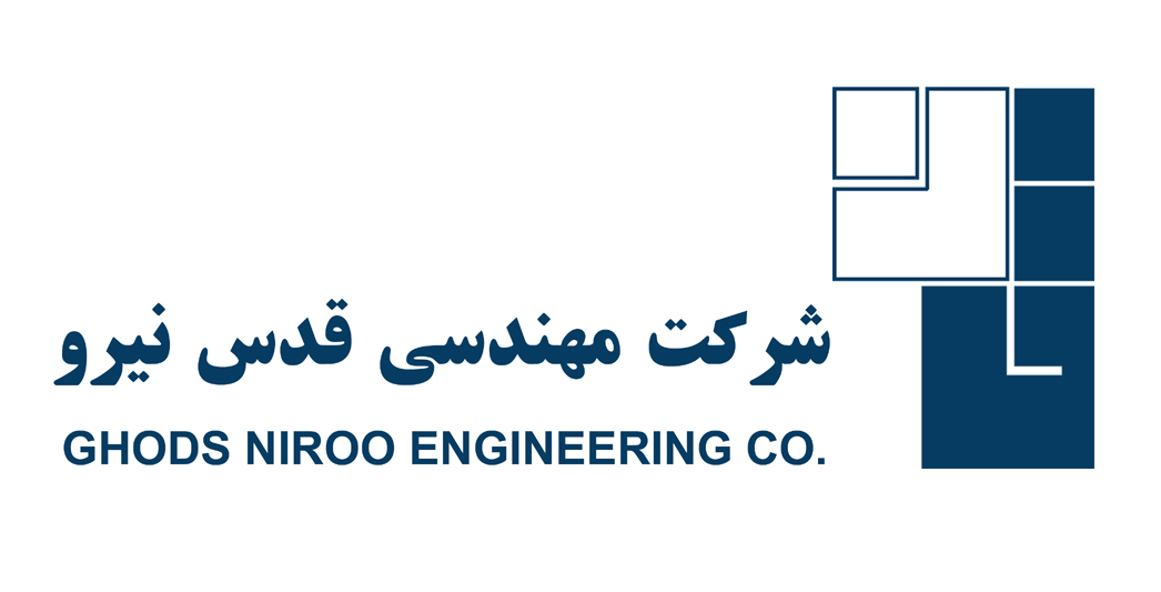 شرکت مهندسین مشاور قدس نیرو