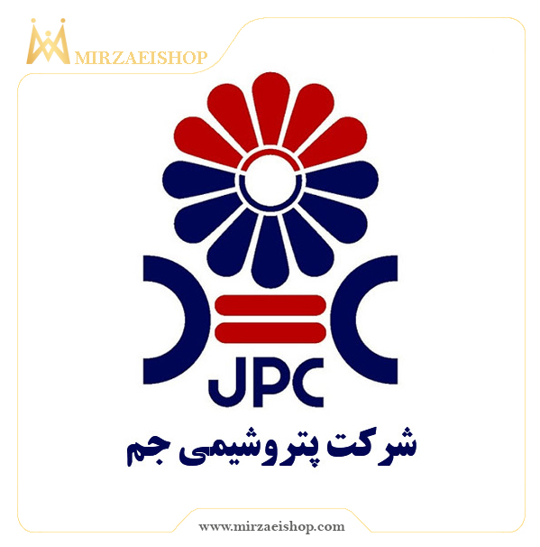 شرکت پتروشیمی جم